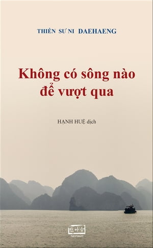 Không có sông nào để vượt qua