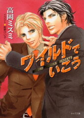 https://thumbnail.image.rakuten.co.jp/@0_mall/rakutenkobo-ebooks/cabinet/8157/2000002238157.jpg