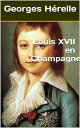 Louis XVII en Champagne【電子書籍】[ Georg