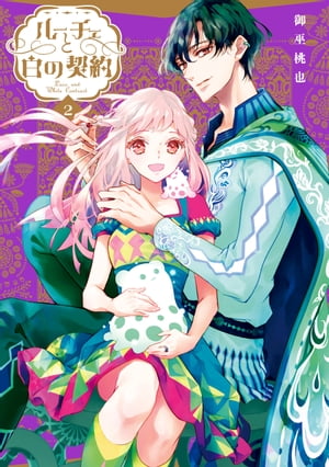 롼η2ˡŻҸ饹դۡŻҽҡ[  ]