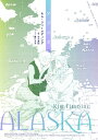 ALASKA【電子書籍】[ キム・フィールディング ]