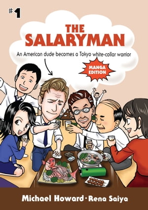 The Salaryman (MANGA ISSUE #1) An American dude becomes a Tokyo white-collar warrior