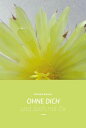 OHNE DICH und doch mit Dir OHNE DICH und doch mit Dir beschreibt die Reise einer Mutter, die ihr Kind durch einen t dlichen Unfall verliert und in einer neuen Dimension wiederfindet.【電子書籍】 Christina Bohnert