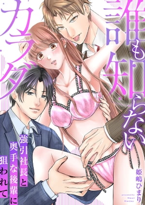 ïΤʤĹȱʸڤơŻñ/ŵդۡŻҽҡ[ ɱҤޤ ]