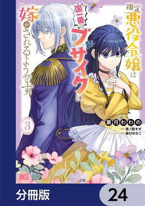 갭Ϲ֤Υ֥˲Ǥ褦Ǥʬǡۡ24Żҽҡ[ ۷ ]