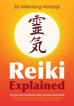 Reiki Explained The 800 most frequently asked questions about Reiki【電子書籍】 Els Valkenburg-Walsteijn