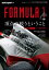 AUTOSPORTԽ FORMULA 1 file Vol.3Żҽҡ[ ɽ˼ ]