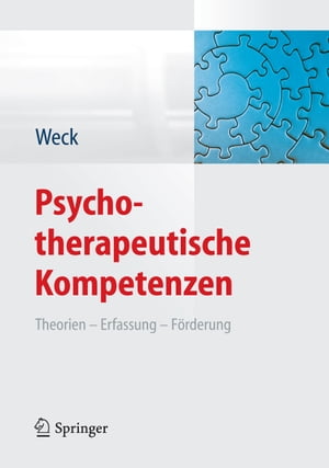 Psychotherapeutische Kompetenzen Theorien Erfassung F?rderung【電子書籍】[ Florian Weck ]