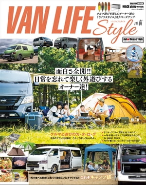 VAN LIFE Style vol.1