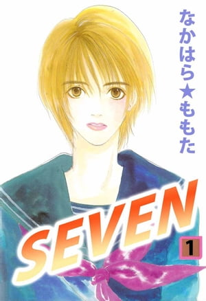 ＳＥＶＥＮ