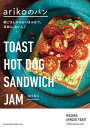 【電子書籍なら、スマホ・パソコンの無料アプリで今すぐ読める!】