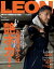 LEON 2018年 01月号