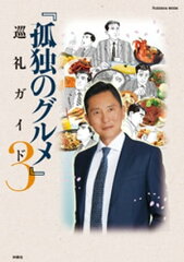 https://thumbnail.image.rakuten.co.jp/@0_mall/rakutenkobo-ebooks/cabinet/8170/2000006678170.jpg