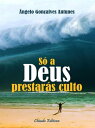 S a Deus Prestar s Culto【電子書籍】 ngelo Gon alves Antunes