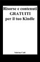 Risorse e contenuti gratuiti per il tuo Kindle ( Bonus: Dove trovare ebook gratis ogni giorno)【電子書籍】 Sabrina Caiti