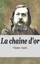 ＜p＞La Cha?ne d'or, ou l'Amant partag? est une nouvelle historique de Th?ophile Gautier parue initialement dans La Chronique de Paris les 28 mai et 11 juin 1837.＜/p＞画面が切り替わりますので、しばらくお待ち下さい。 ※ご購入は、楽天kobo商品ページからお願いします。※切り替わらない場合は、こちら をクリックして下さい。 ※このページからは注文できません。