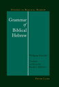 Grammar of Biblical Hebrew【電子書籍】 Wolfgang Schneider