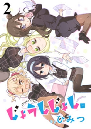 礦礷ȡꥢåϢVol.2Żҽҡ[ Ҥߤ ]