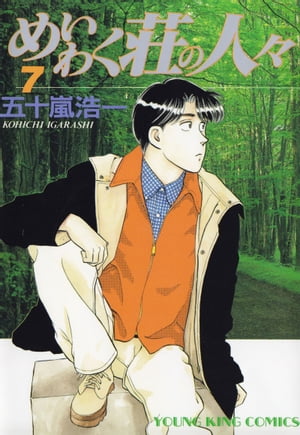 ᤤ勞ο͡7ˡŻҽҡ[ ޽ ]