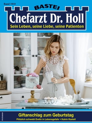 ŷKoboŻҽҥȥ㤨Chefarzt Dr. Holl 1910 Giftanschlag zum GeburtstagŻҽҡ[ Katrin Kastell ]פβǤʤ300ߤˤʤޤ