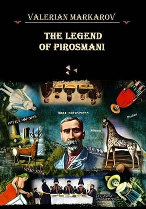 The Legend of Pirosmani【電子書籍】[ Valerian Markarov ]