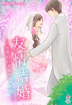 颯陽香織