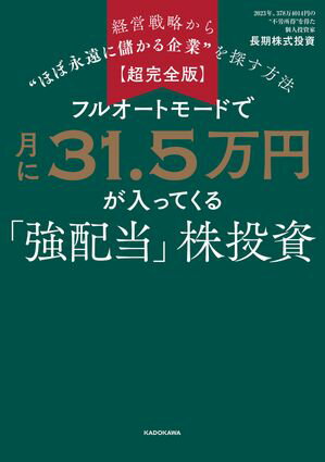 敗者のゲーム［原著第8版］【電子書籍】[ チャールズ・エリス ]