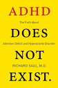 ŷKoboŻҽҥȥ㤨ADHD Does not Exist The Truth About Attention Deficit and Hyperactivity DisorderŻҽҡ[ Richard Saul ]פβǤʤ1,283ߤˤʤޤ