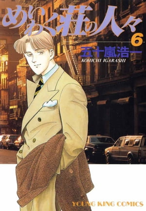 ᤤ勞ο͡6ˡŻҽҡ[ ޽ ]