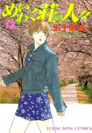 ᤤ勞ο͡13ˡŻҽҡ[ ޽ ]