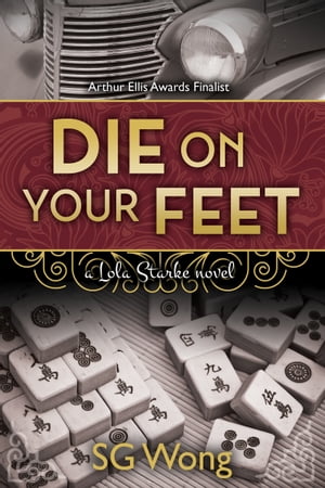 Die On Your Feet