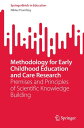 ŷKoboŻҽҥȥ㤨Methodology for Early Childhood Education and Care Research Premises and Principles of Scientific Knowledge BuildingŻҽҡ[ Niklas Pramling ]פβǤʤ5,469ߤˤʤޤ