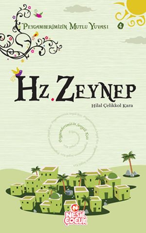 Hz. Zeynep【電子書籍】[ Hilal ?elikkol Kara ]