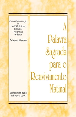 A Palavra Sagrada para o Reavivamento Matinal - Estudo-Cristalizacao de 1 e 2 Cronicas, Esdras, Neemias e Ester, Vol. 1