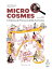 Microcosmes - L'histoire de France à taille humaine