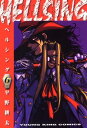 HELLSING（6）【電子書籍】 平野耕太