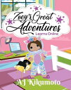 ŷKoboŻҽҥȥ㤨Zoey's Great Adventures - Learns Online Navigating new challenges of virtual learning in a world pandemicŻҽҡ[ AJ Kikumoto ]פβǤʤ240ߤˤʤޤ