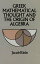 Greek Mathematical Thought and the Origin of AlgebraŻҽҡ[ Jacob Klein ]