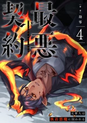 ŷKoboŻҽҥȥ㤨ֺǰͤϼ尭˼ 4Żҽҡ[  ]פβǤʤ220ߤˤʤޤ