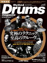 リズム&ドラム・マガジン 2025年7月号【電子書籍】