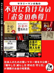 https://thumbnail.image.rakuten.co.jp/@0_mall/rakutenkobo-ebooks/cabinet/8186/2000004768186.jpg