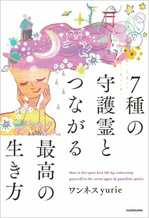 【中古】ジル・ポティエ パリロマンティックノエル/草土出版/ジル・ポティエ（大型本）