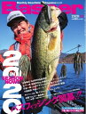 Basser 2020年3月号【電子書籍】