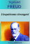 L'inqui?tante ?tranget?Żҽҡ[ Sigmund Freud ]