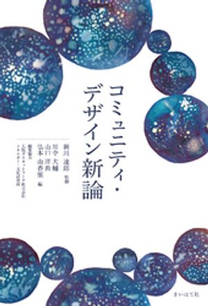 新川達郎