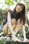 PROTO STAR 飯豊まりえ vol.2【電子書籍】[ 飯豊まりえ ]