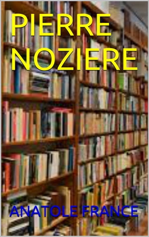 pierre noziere【電子書籍】[ anatole france