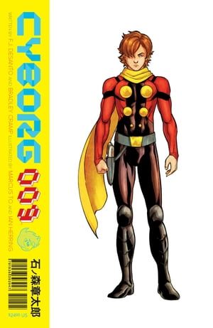 Cyborg 009