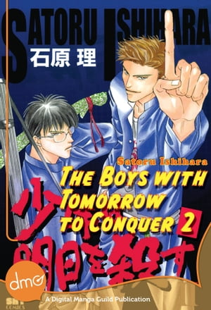 The Boys With Tomorrow To Conquer Vol. 2 (Yaoi Manga)