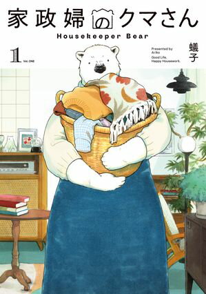 蟻子